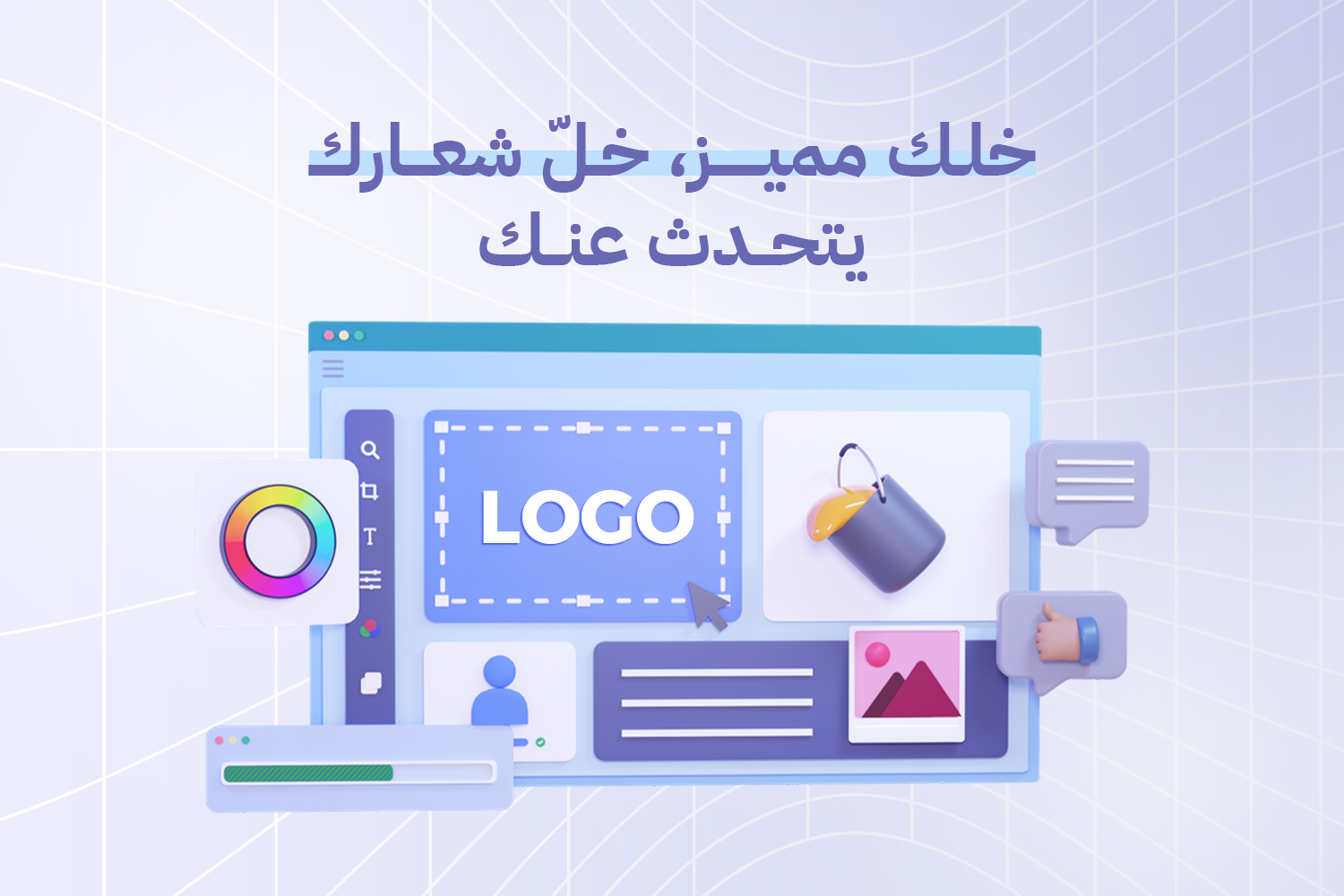 التميز مو صعب ! معانا تصميم هوية تجارية أسهل مما تتخيل